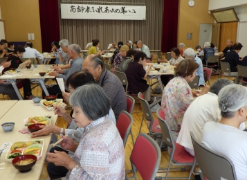 ふれあい会食