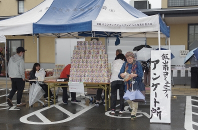 コミュニティアンケートを開催。回答いただいた方には交通安全トイレットペーパーをプレゼント！