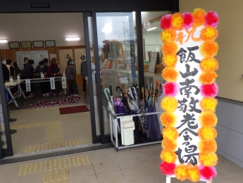 今年も女性部会主催の敬老会が催されました。